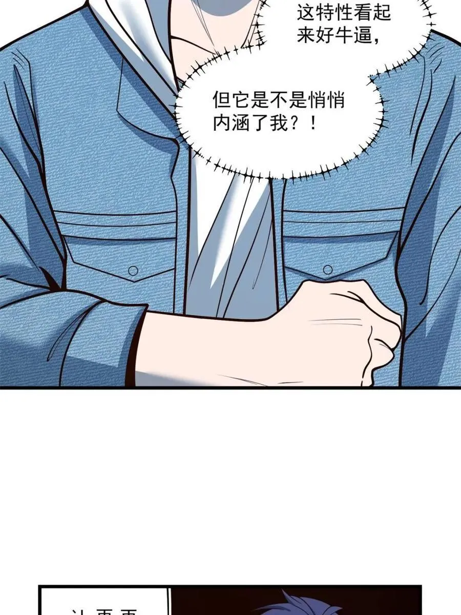 第129话32