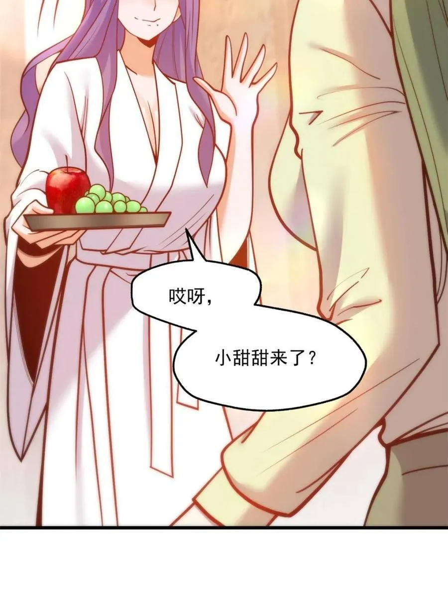 第131话34