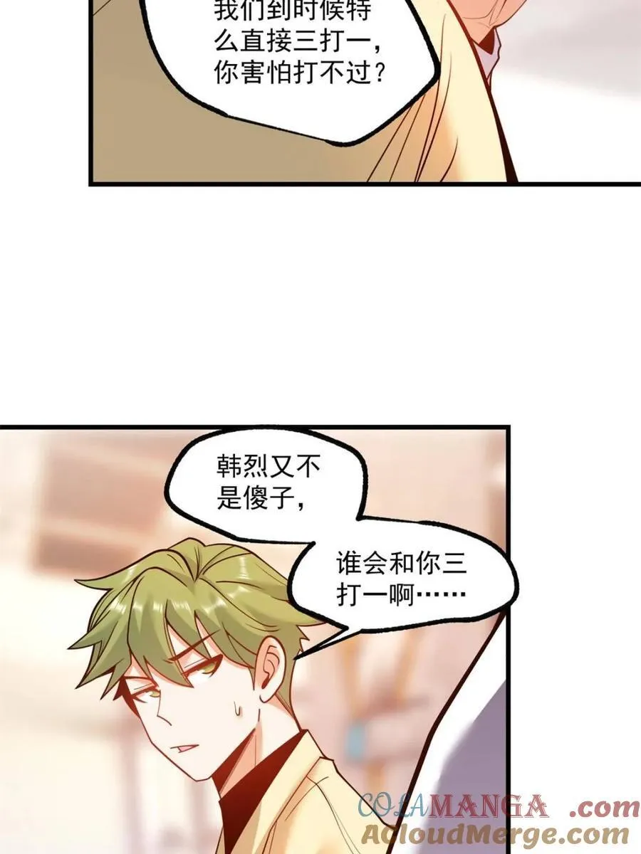 第119话33