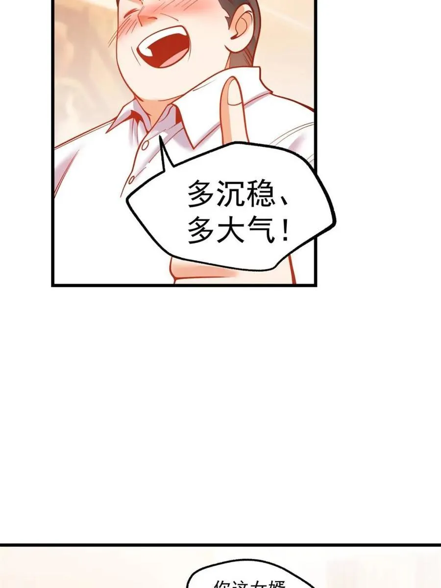 第117话26
