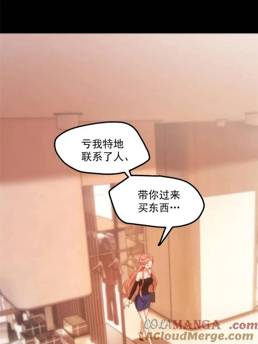 第116话15