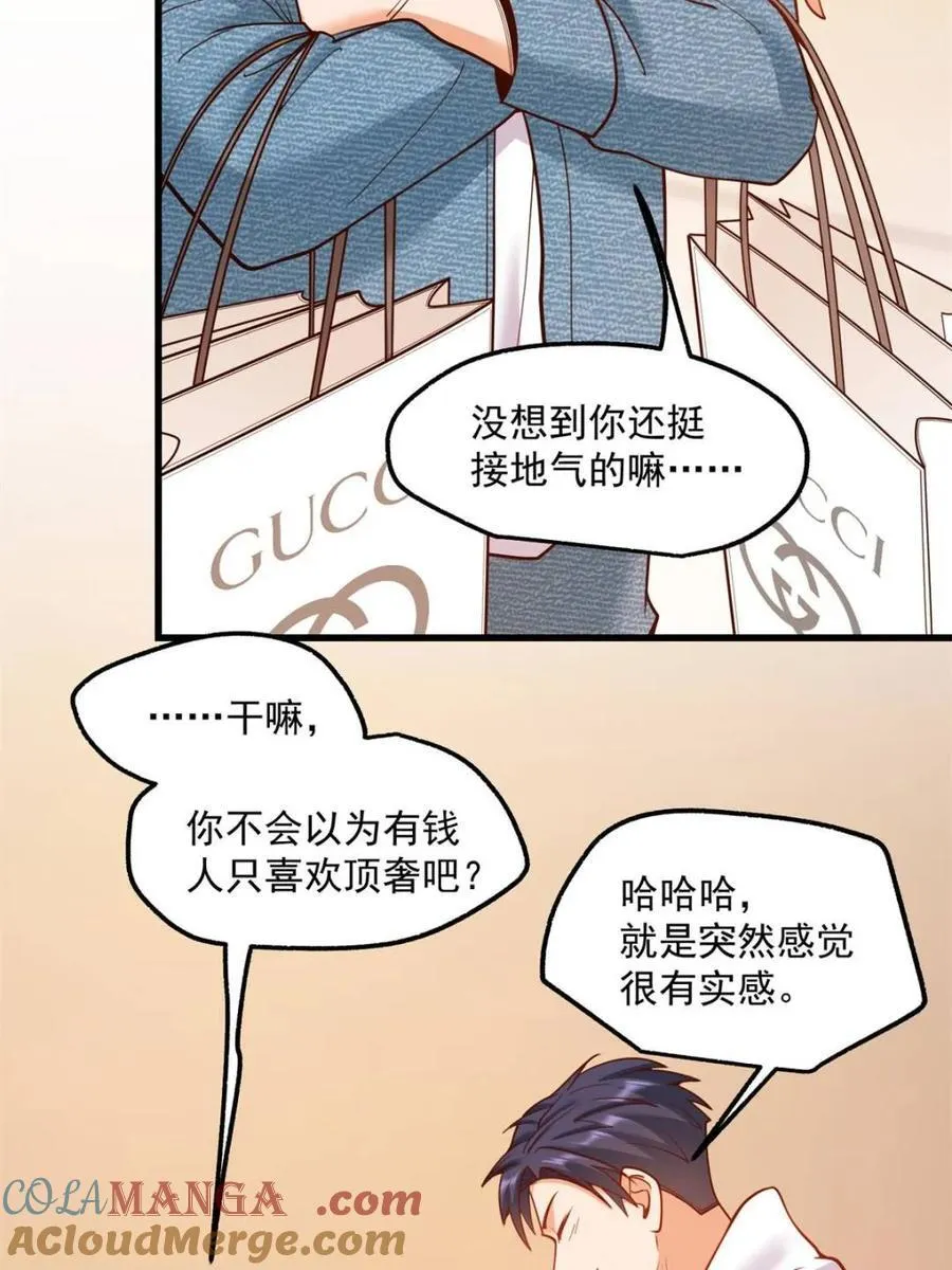 第119话15