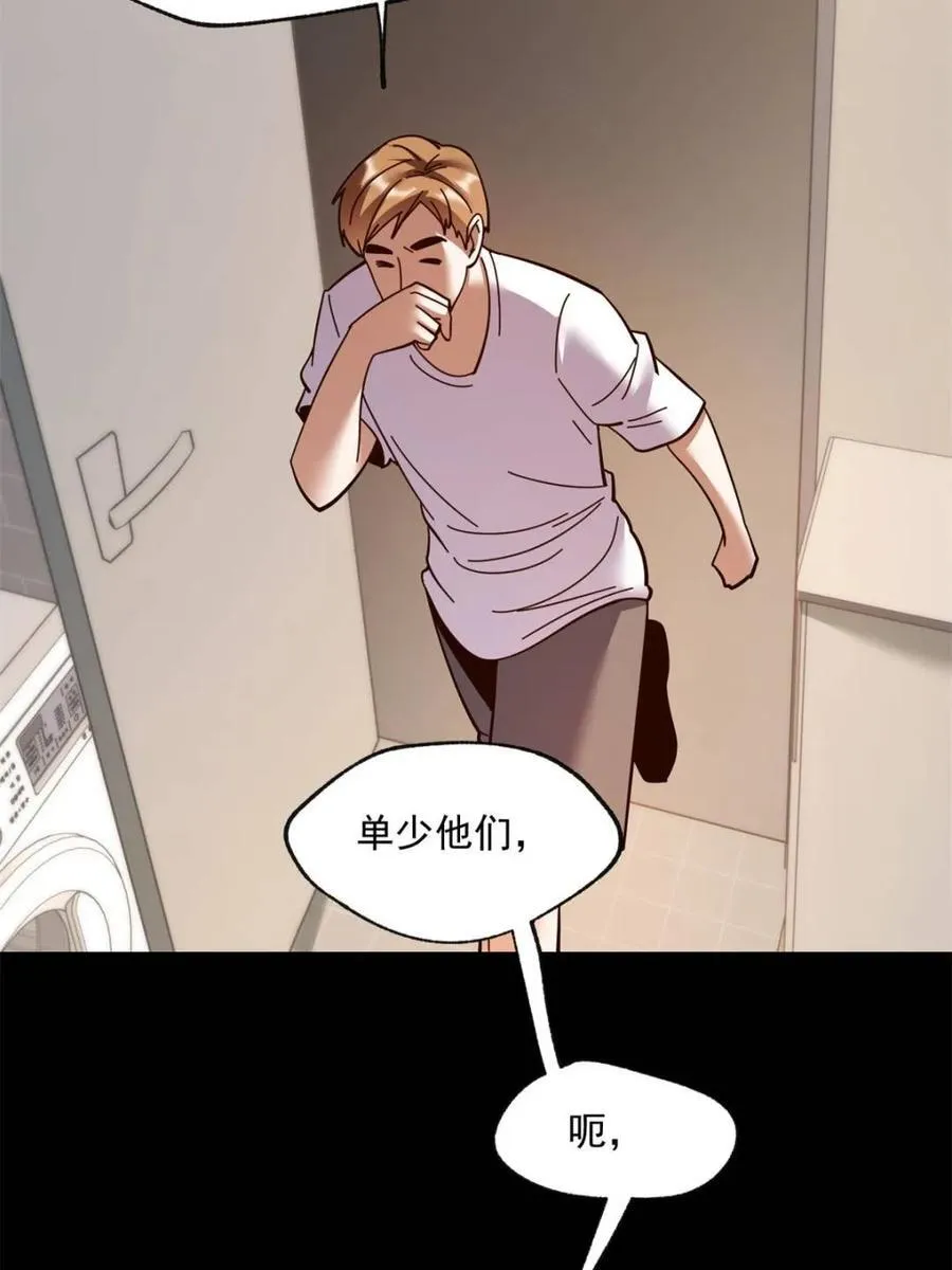 第106话16