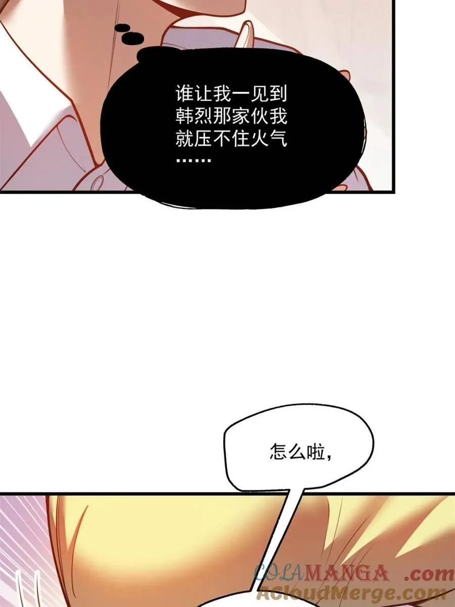 第112话21