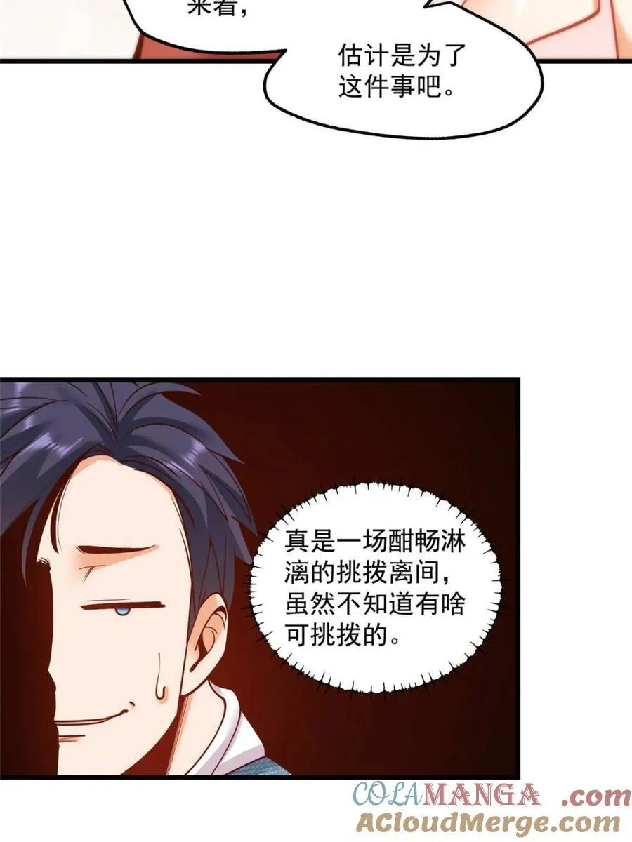 第128话36