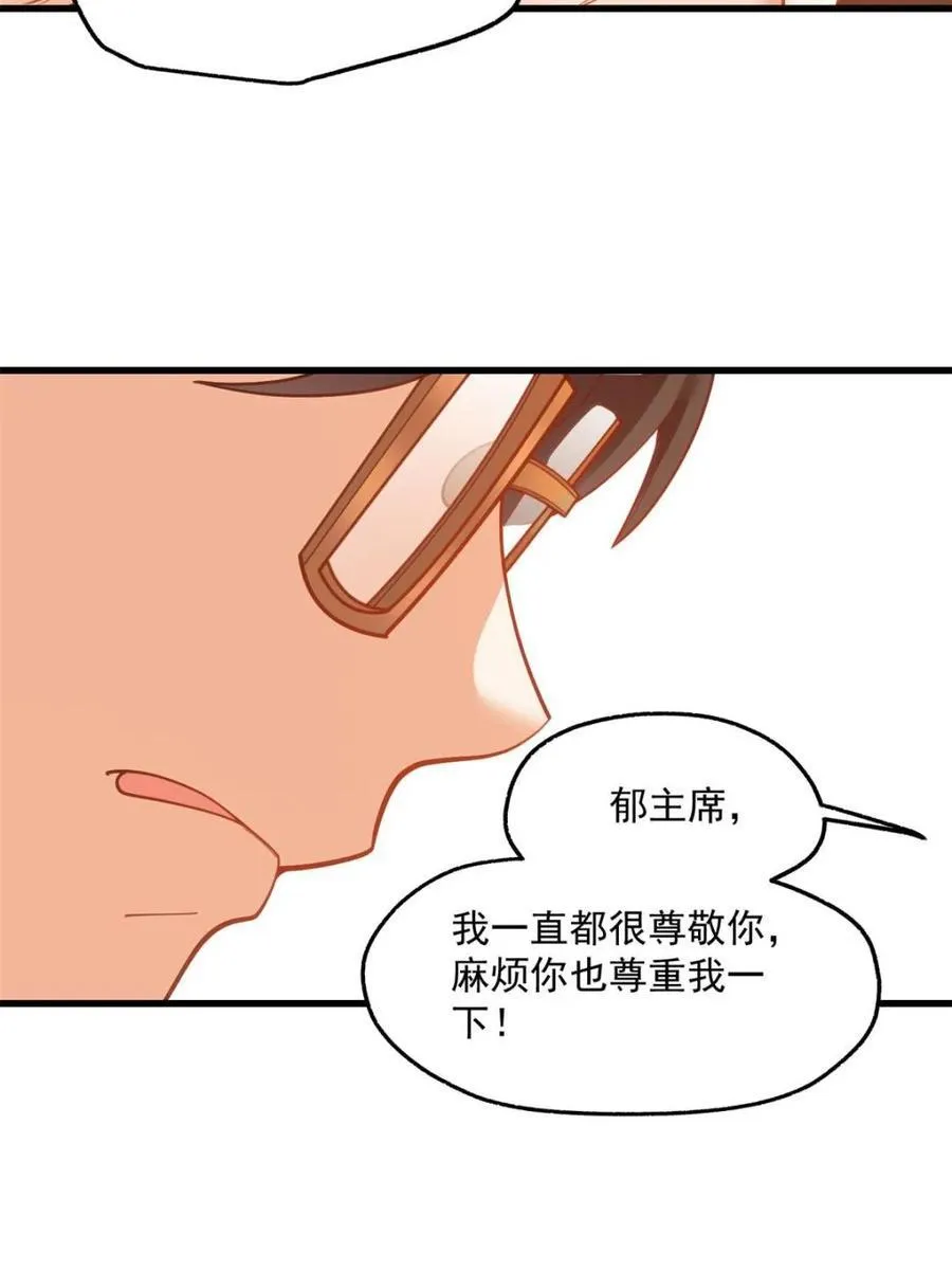 第114话4