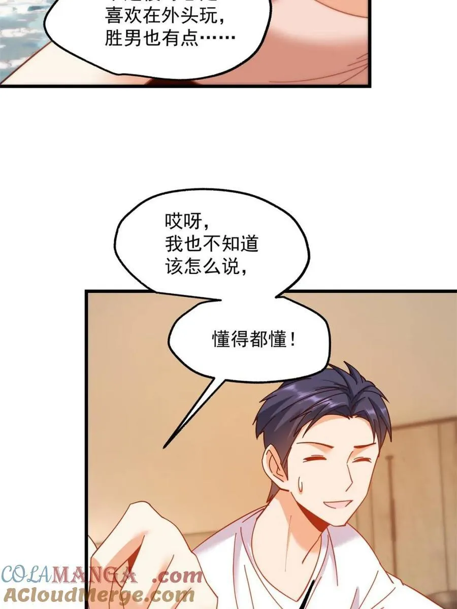 第113话24