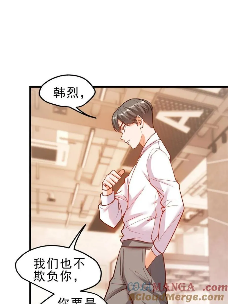 第120话12