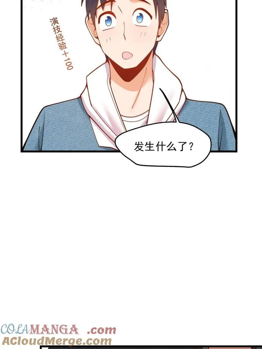 第111话60