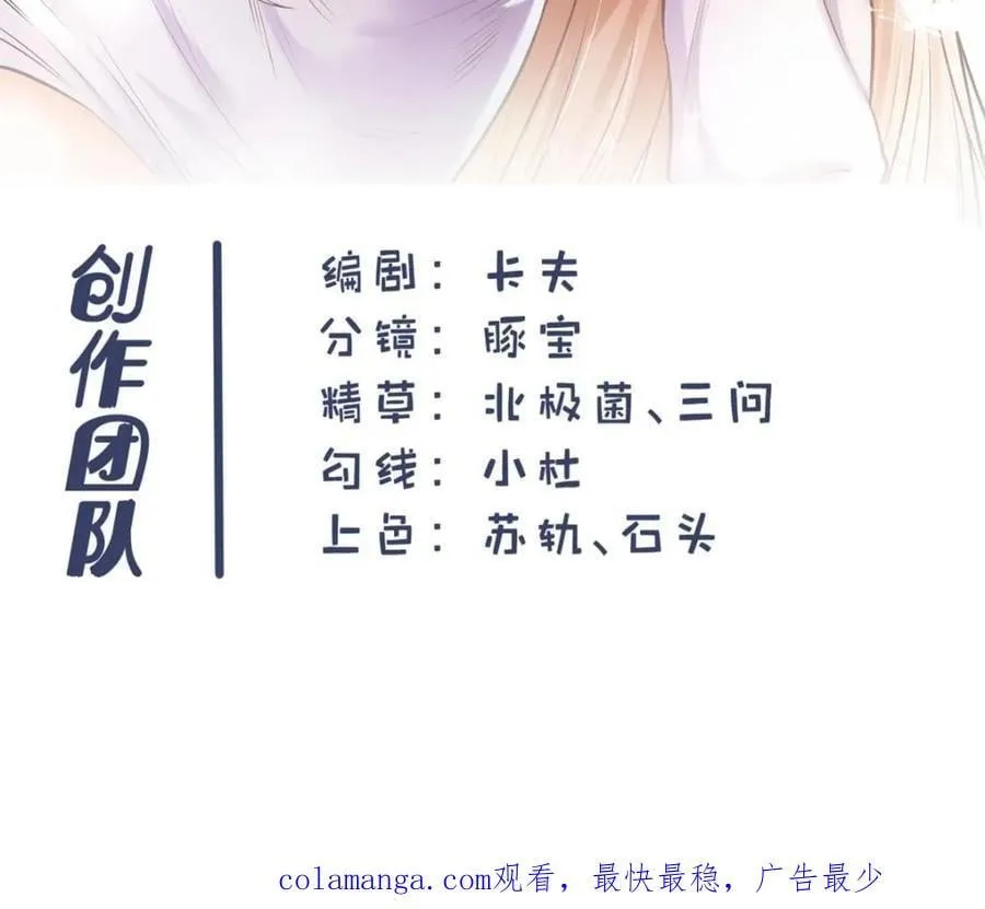 第131话56