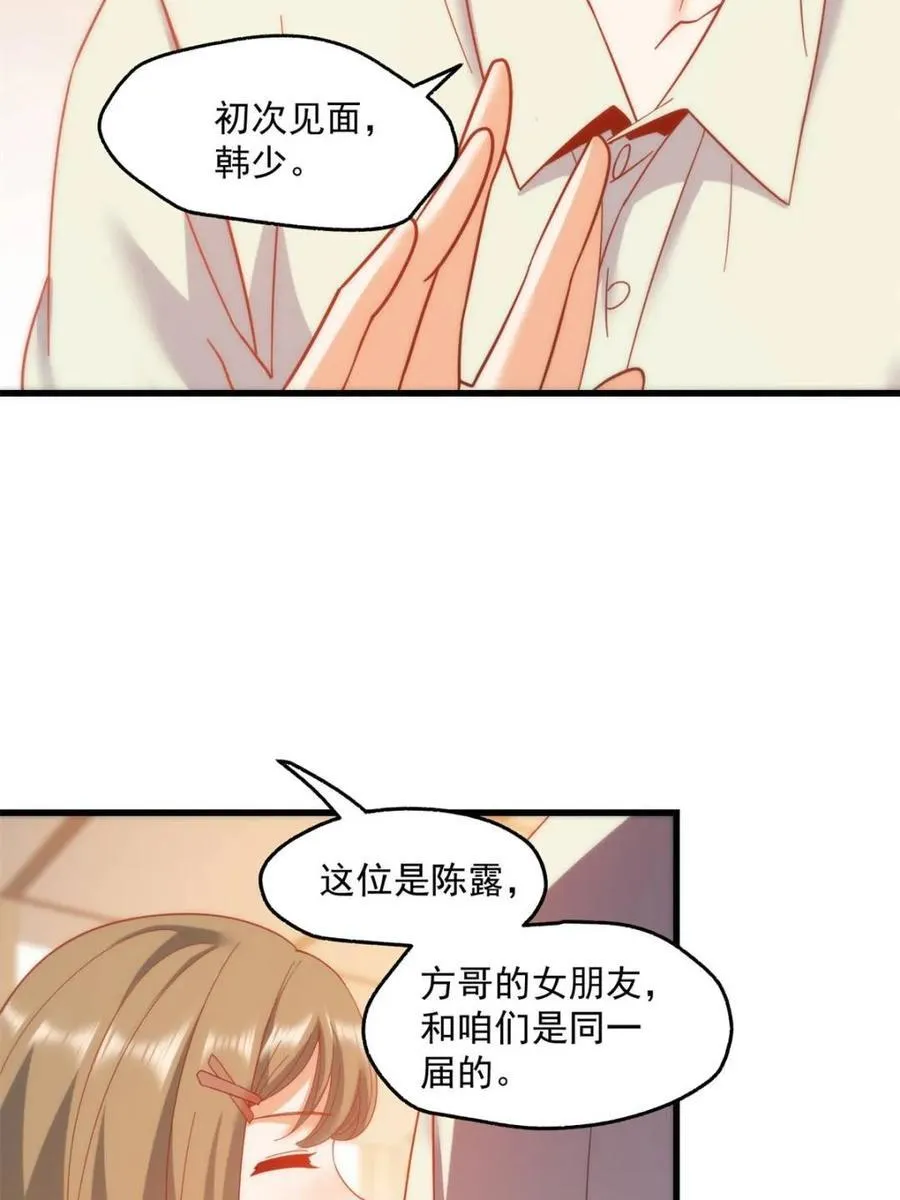 第111话26
