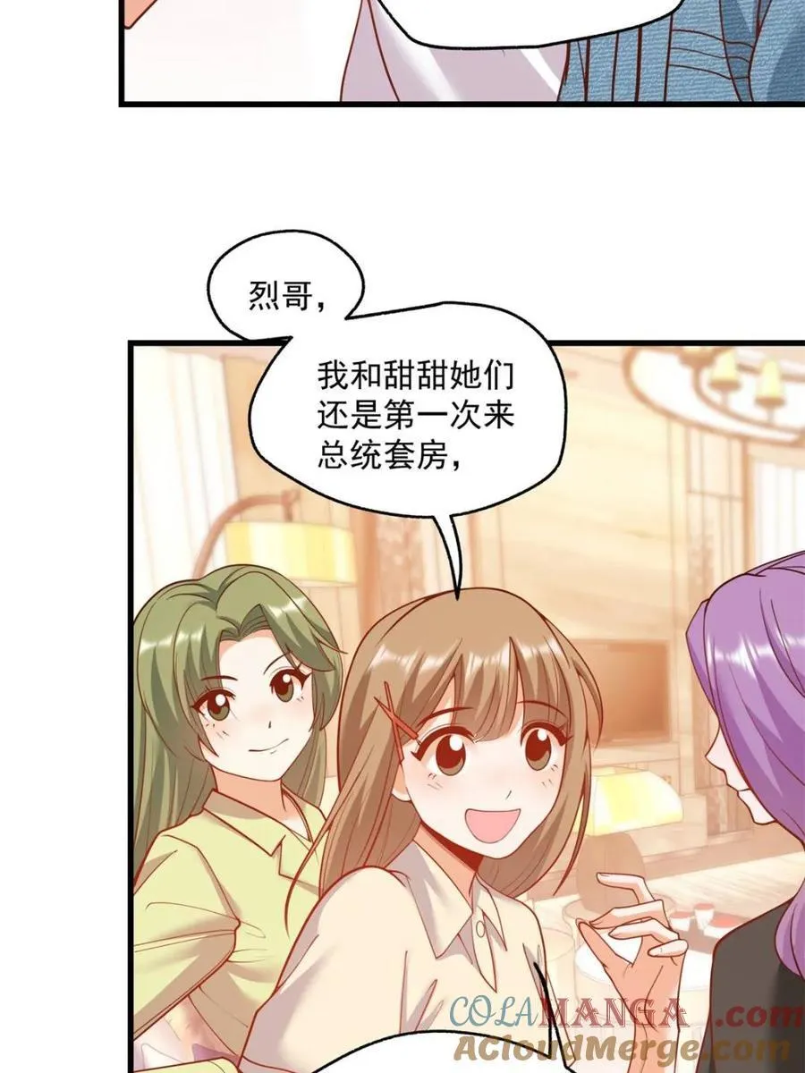 第111话45