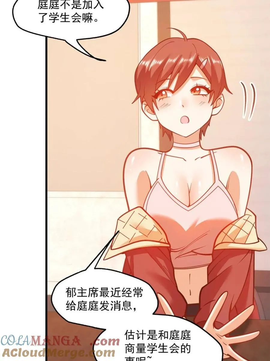 第128话33
