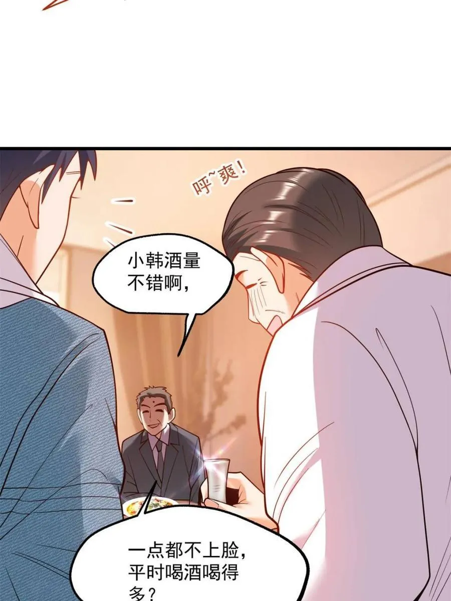 第117话8