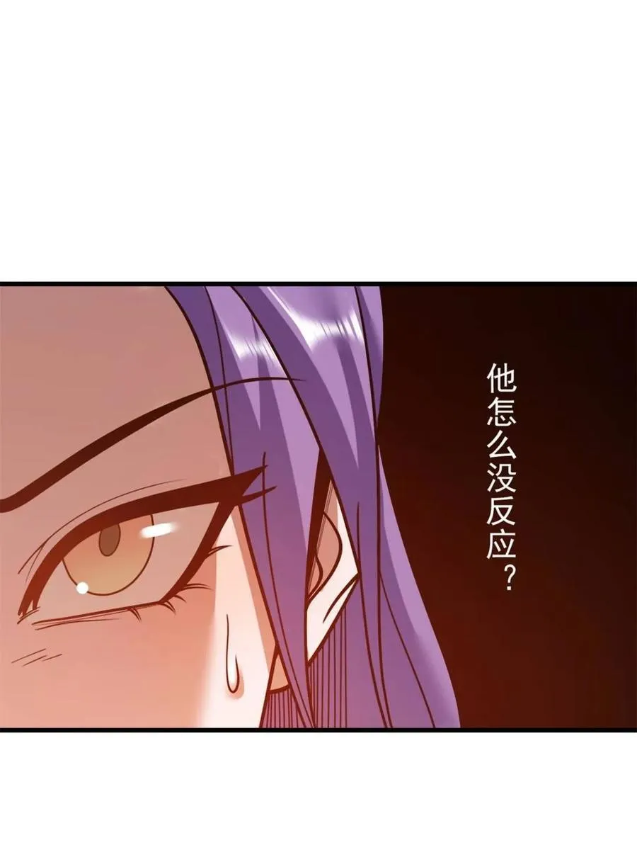 第130话41