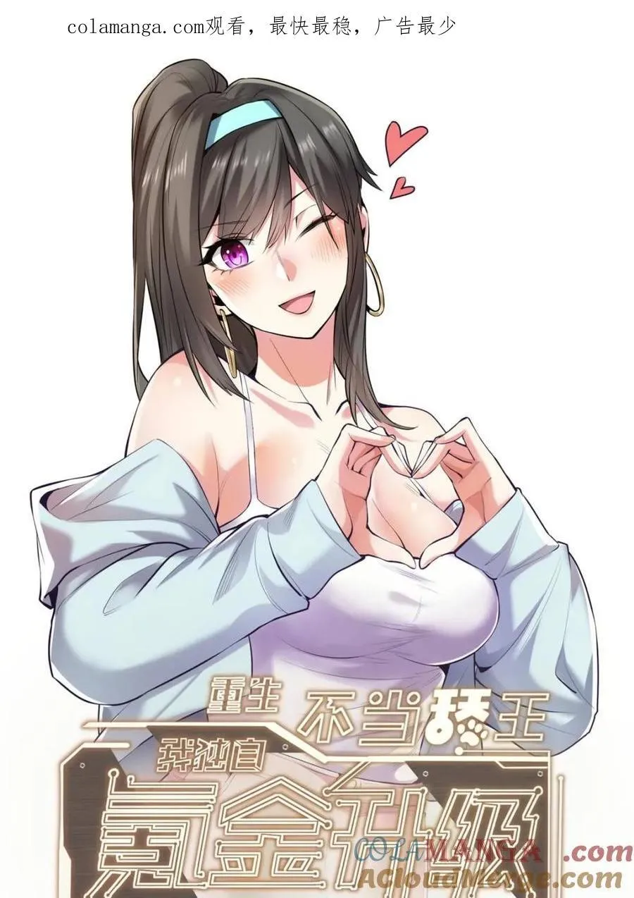 第109话0