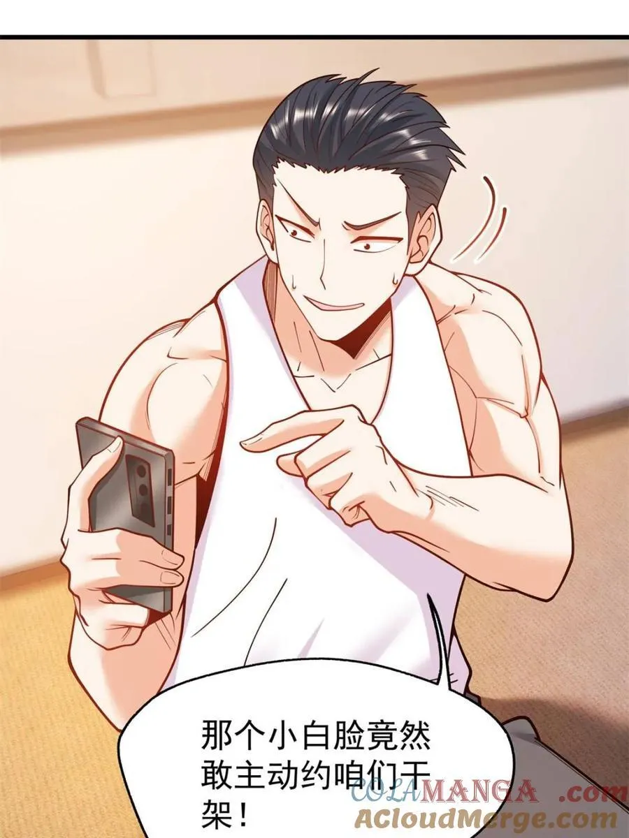 第118话33