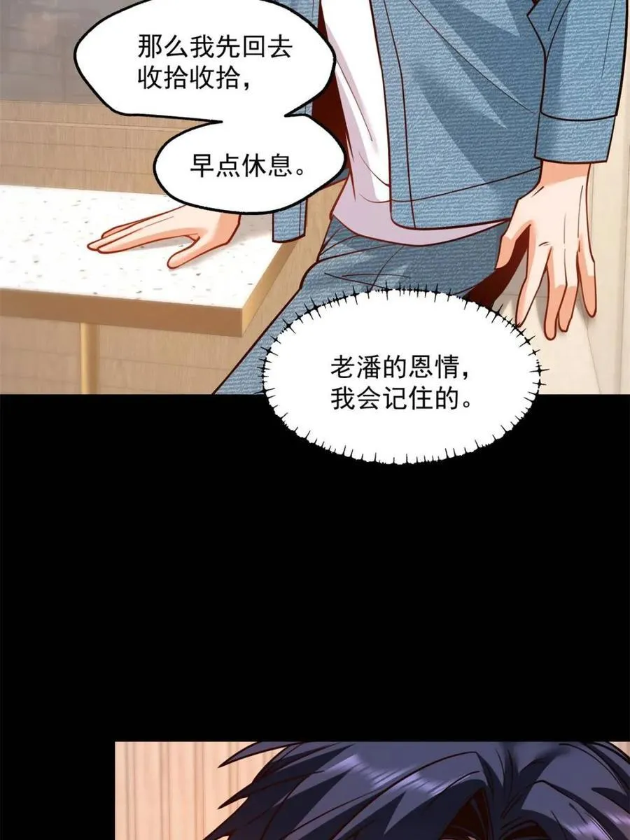 第115话49