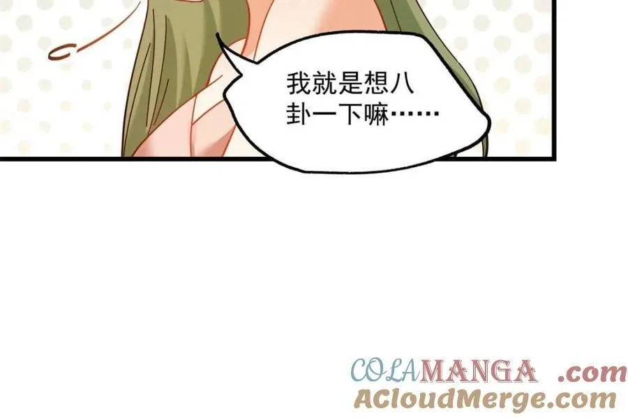 第113话30