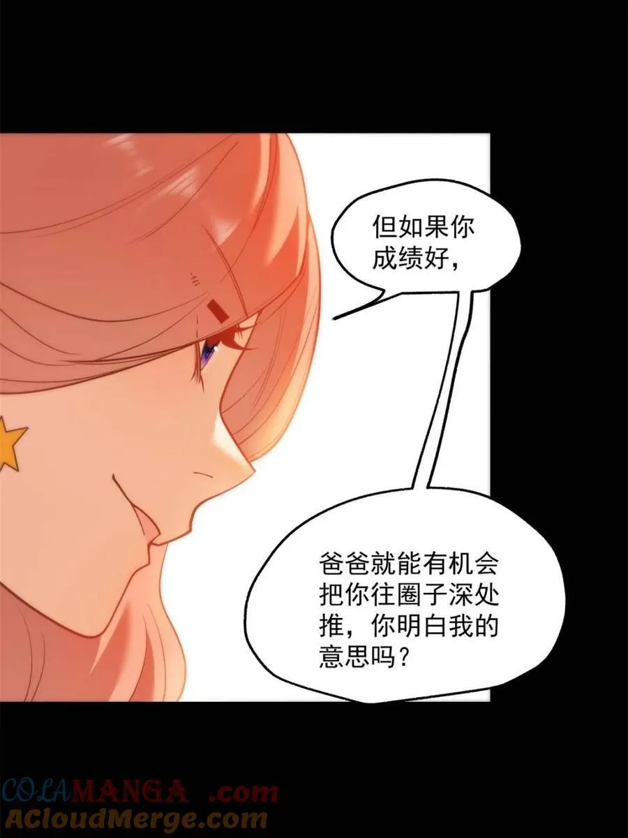 第115话42