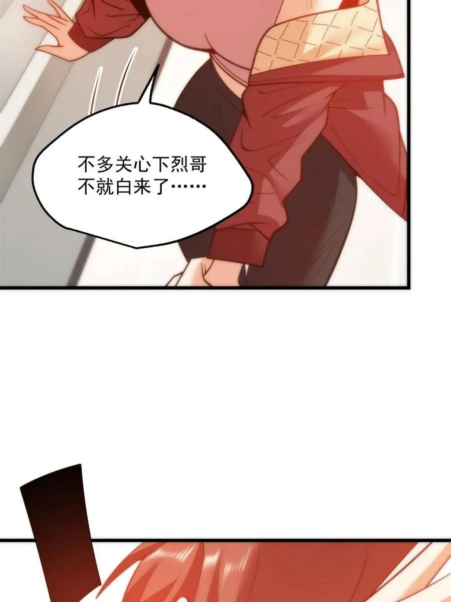 第124话32