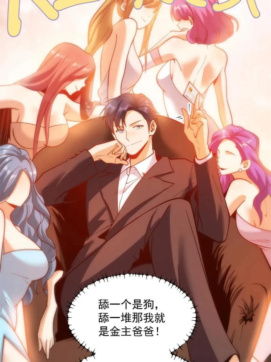 第129话35