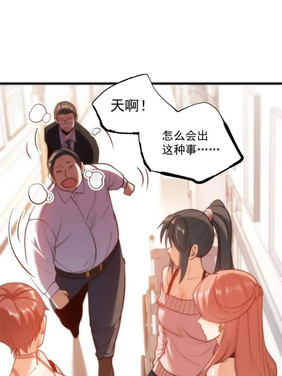 第124话20