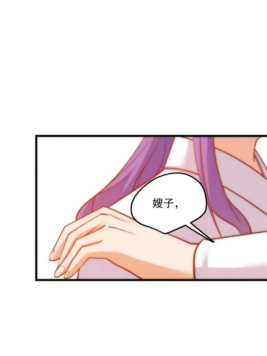 第131话19