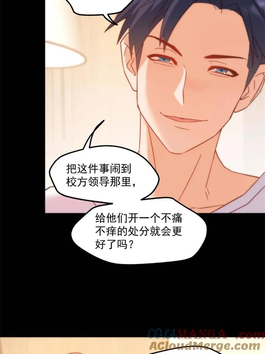 第108话27