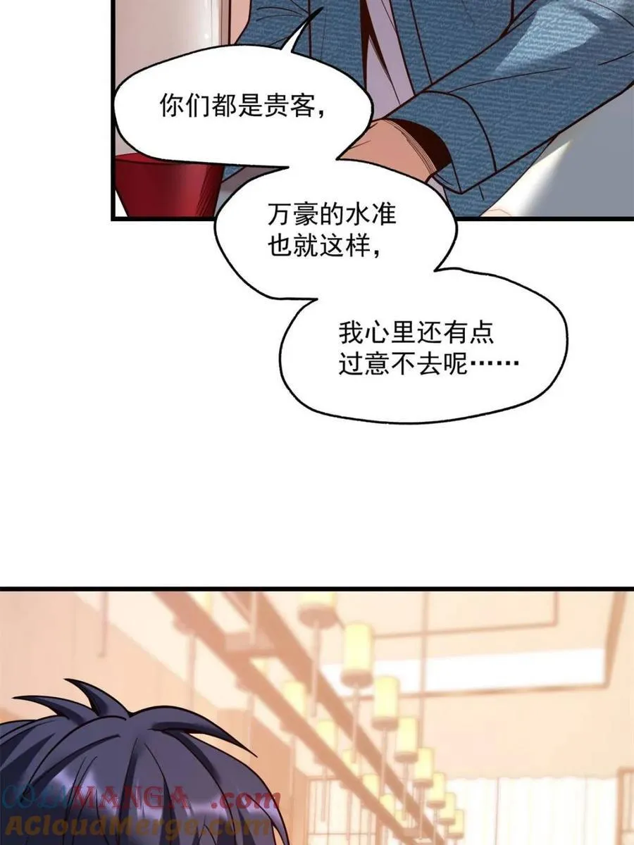 第114话57