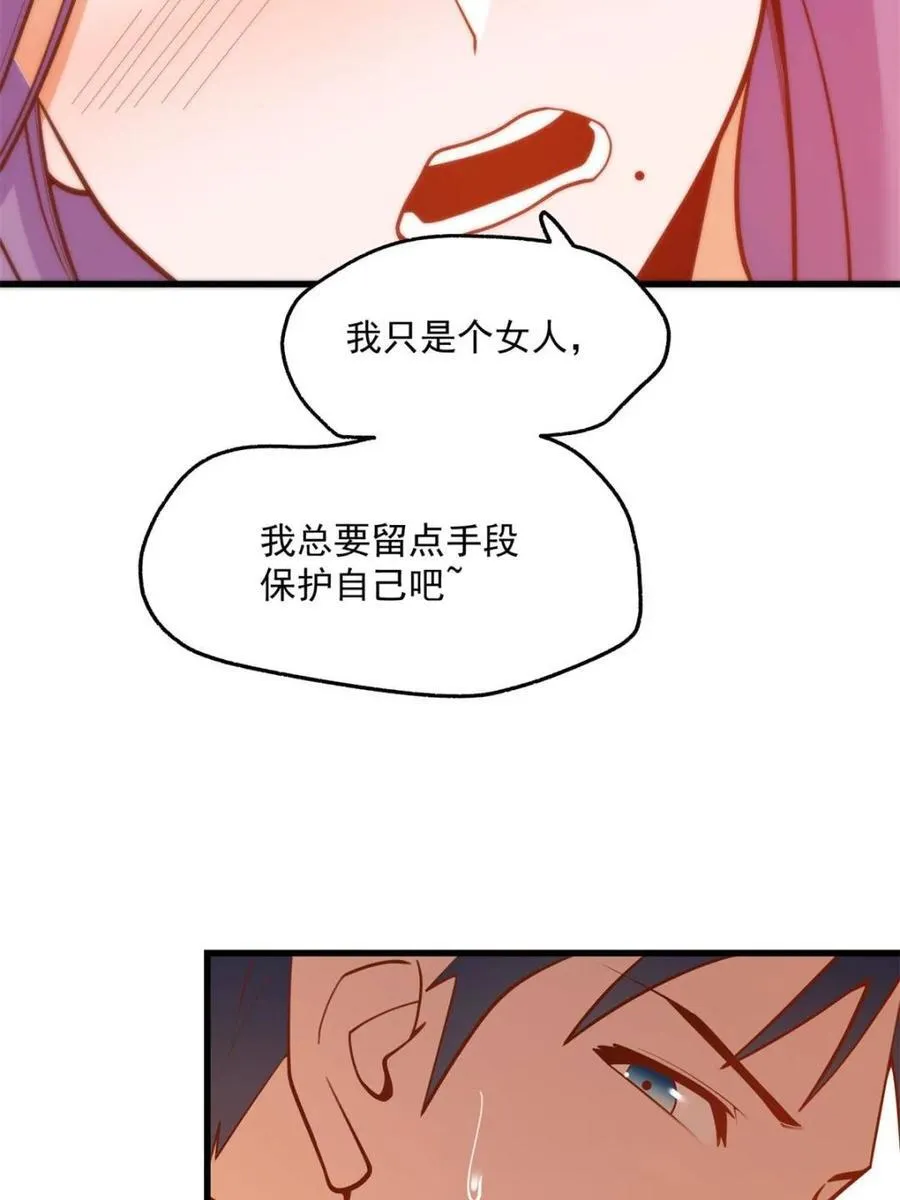第131话14