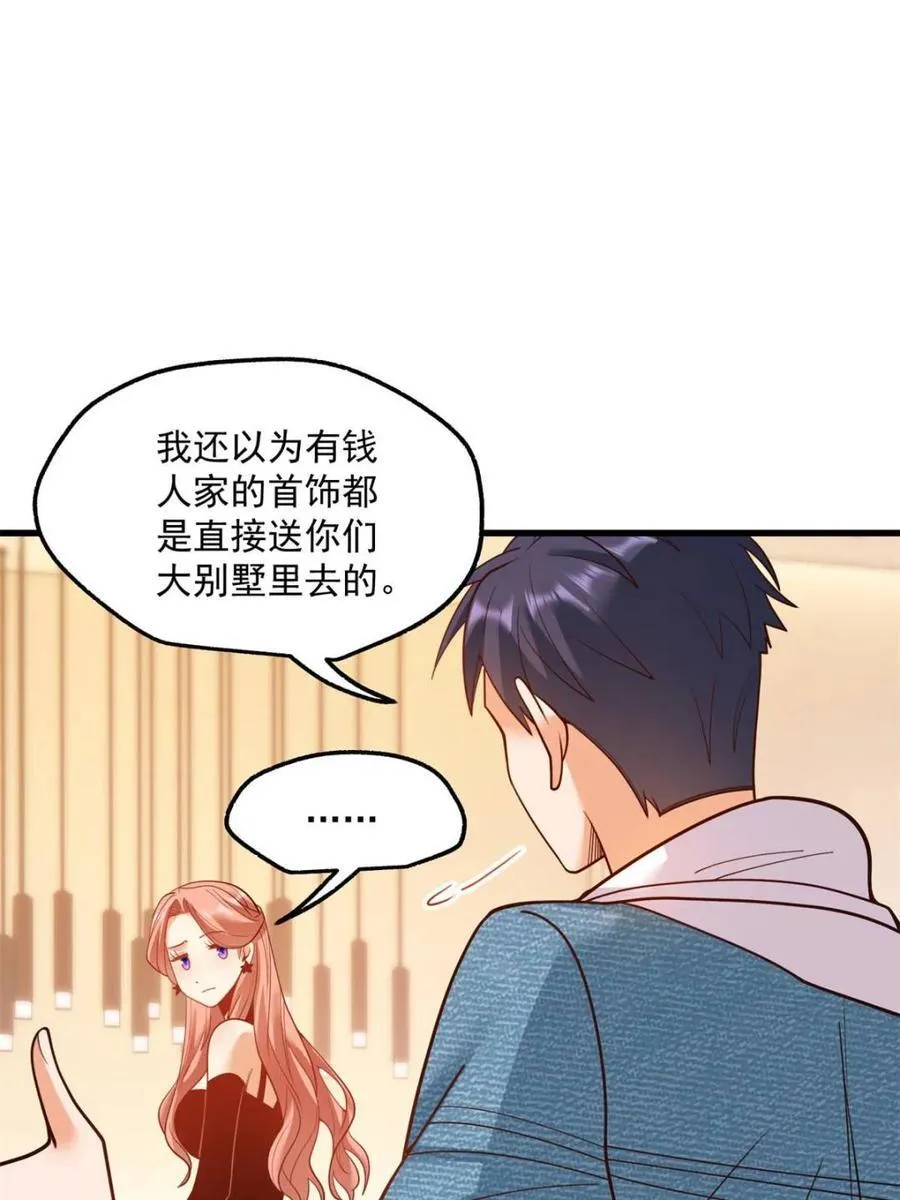第119话11