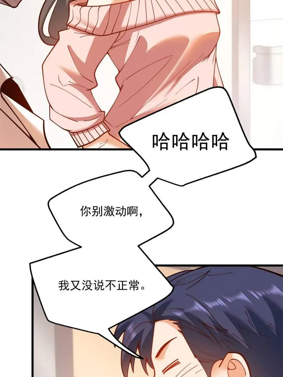 第123话38