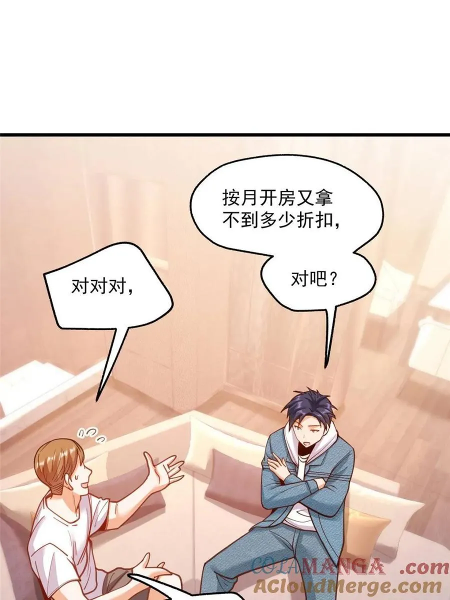 第128话9