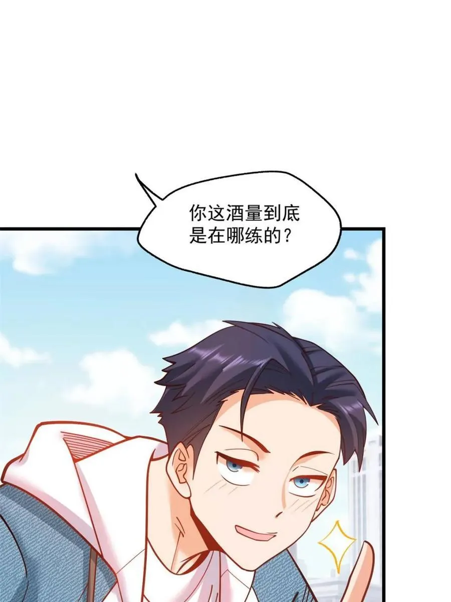第118话7