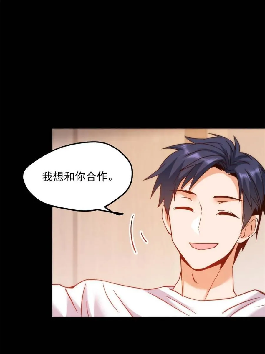 第108话32