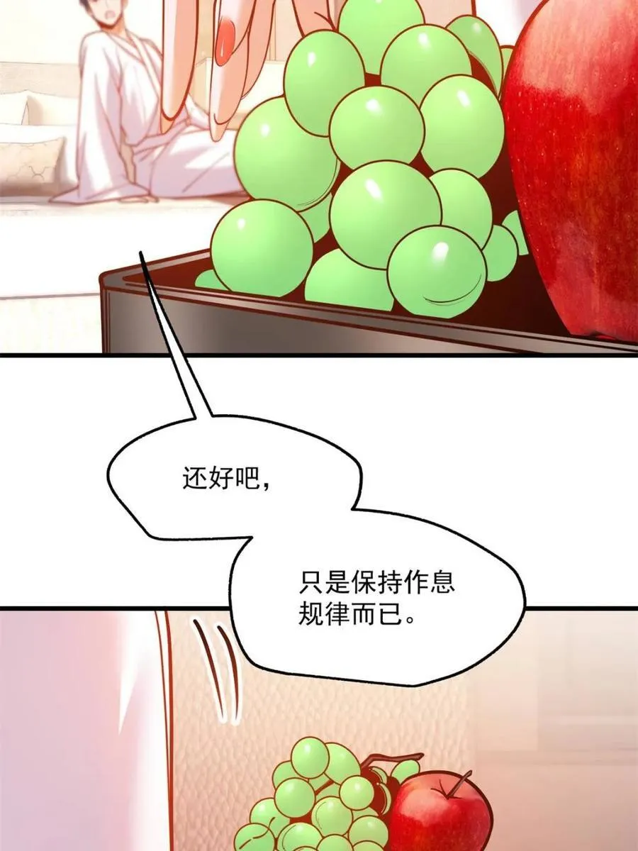 第130话34