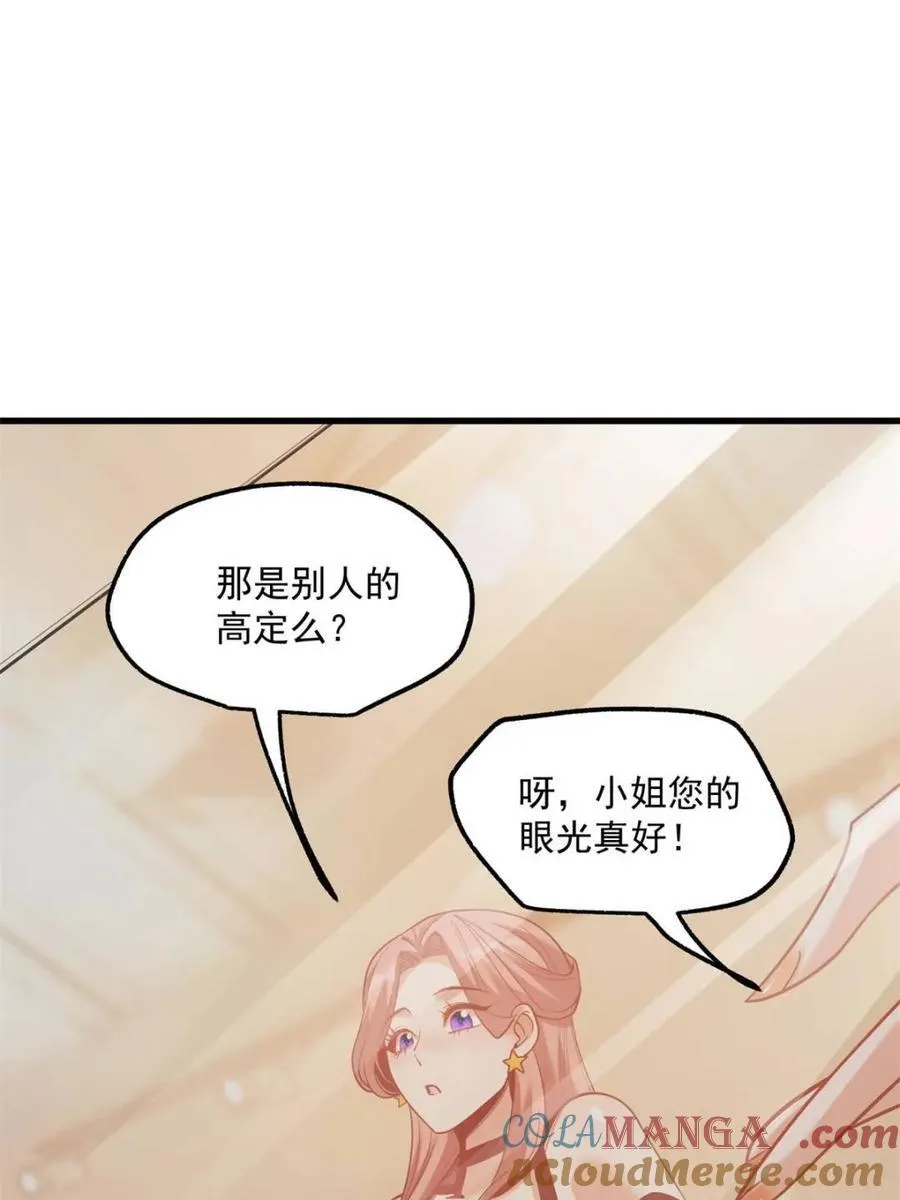 第119话3