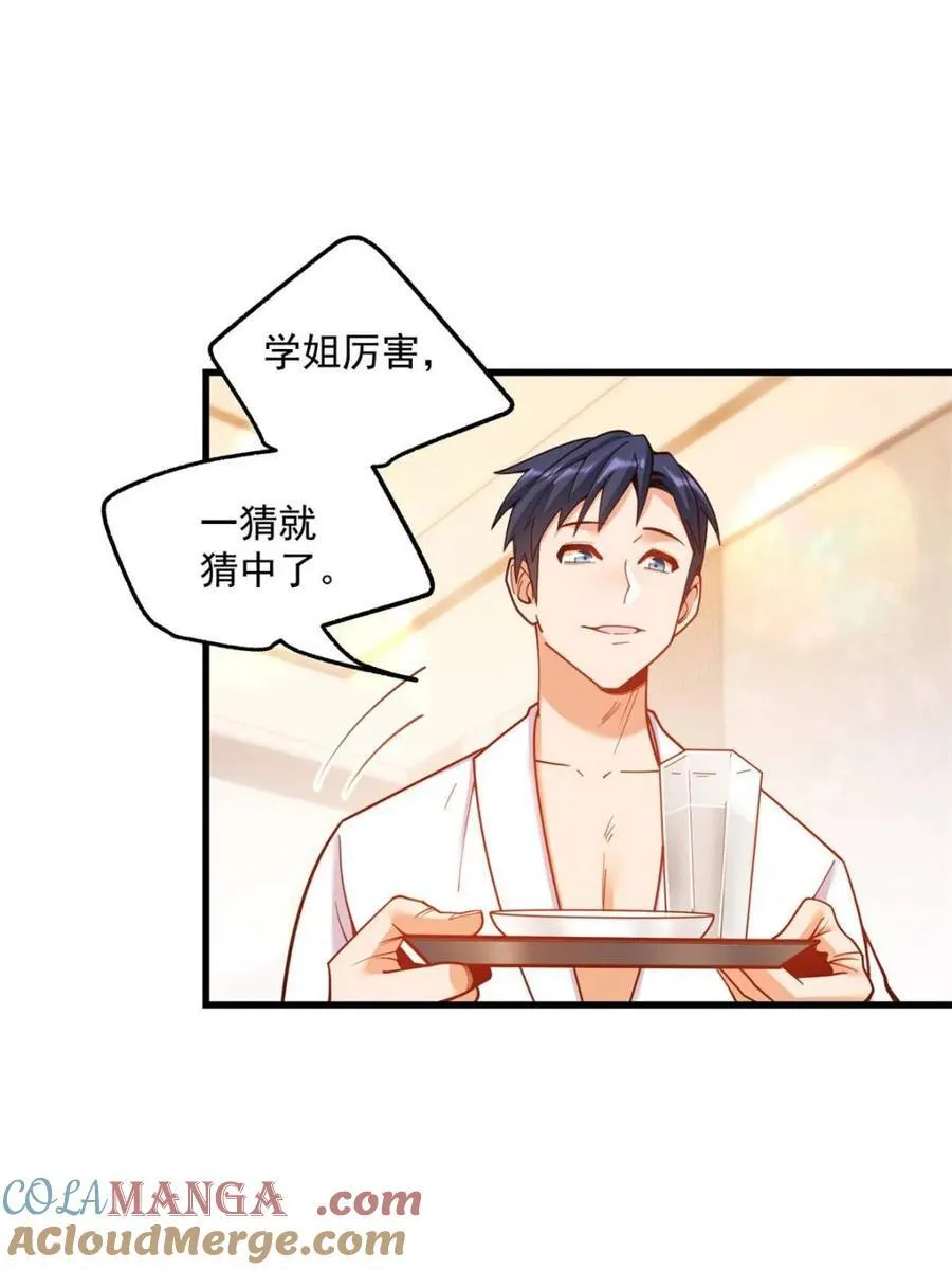 第131话48