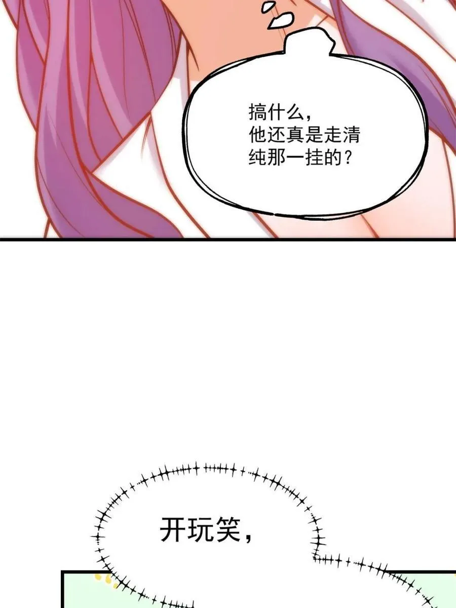第131话23