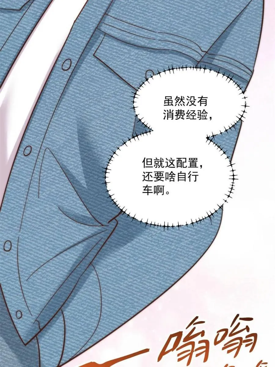 第110话46