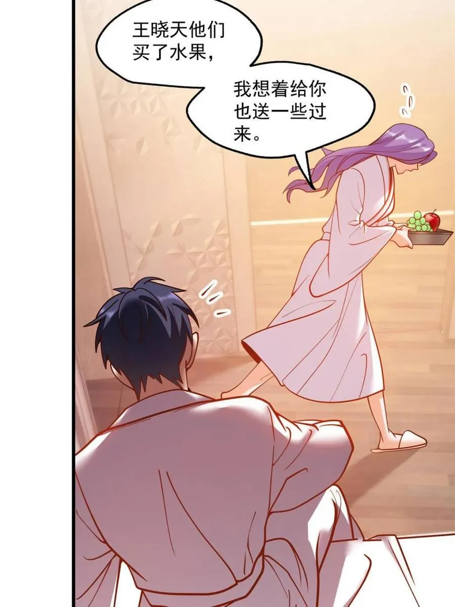 第130话32