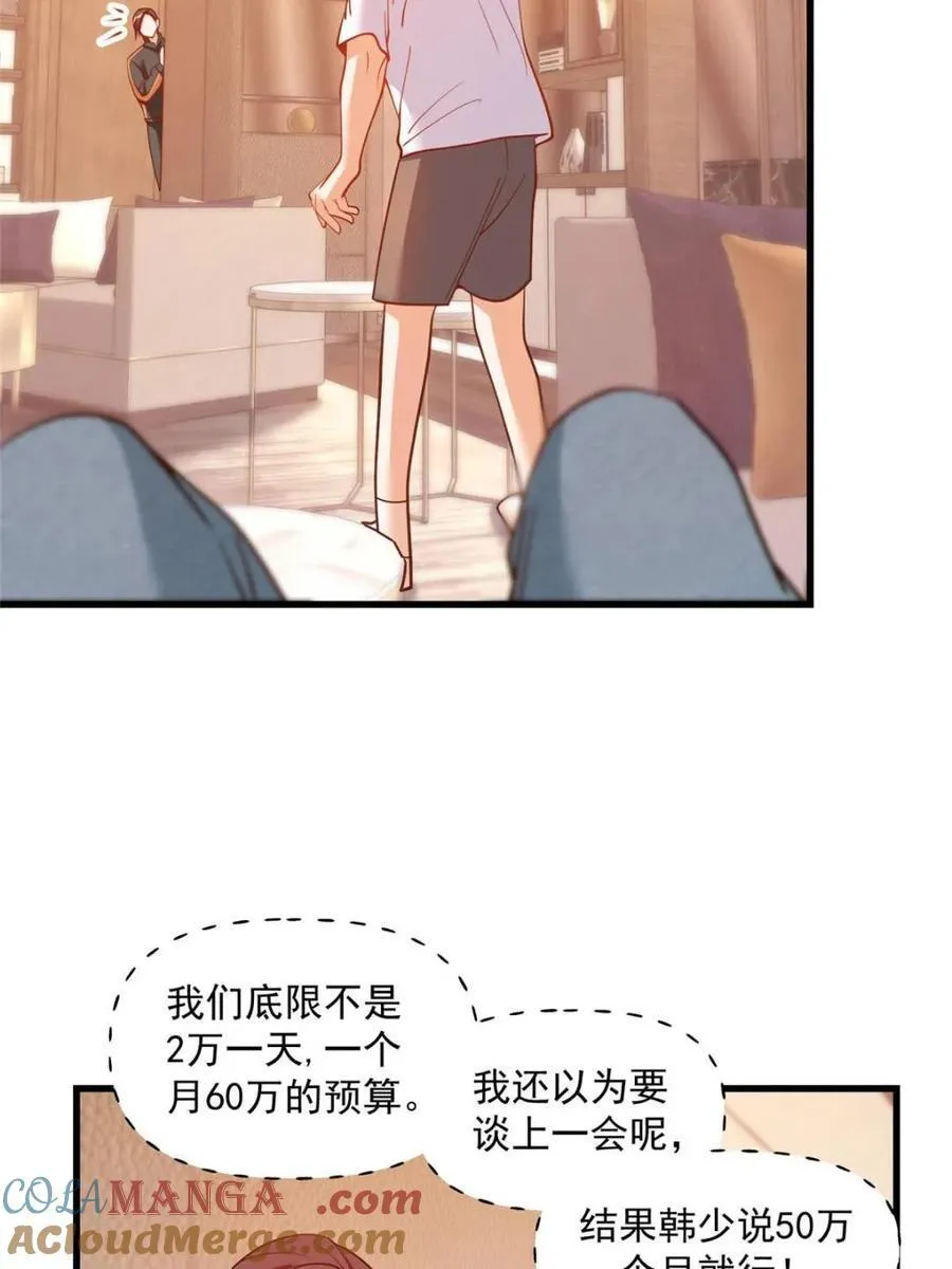 第128话15