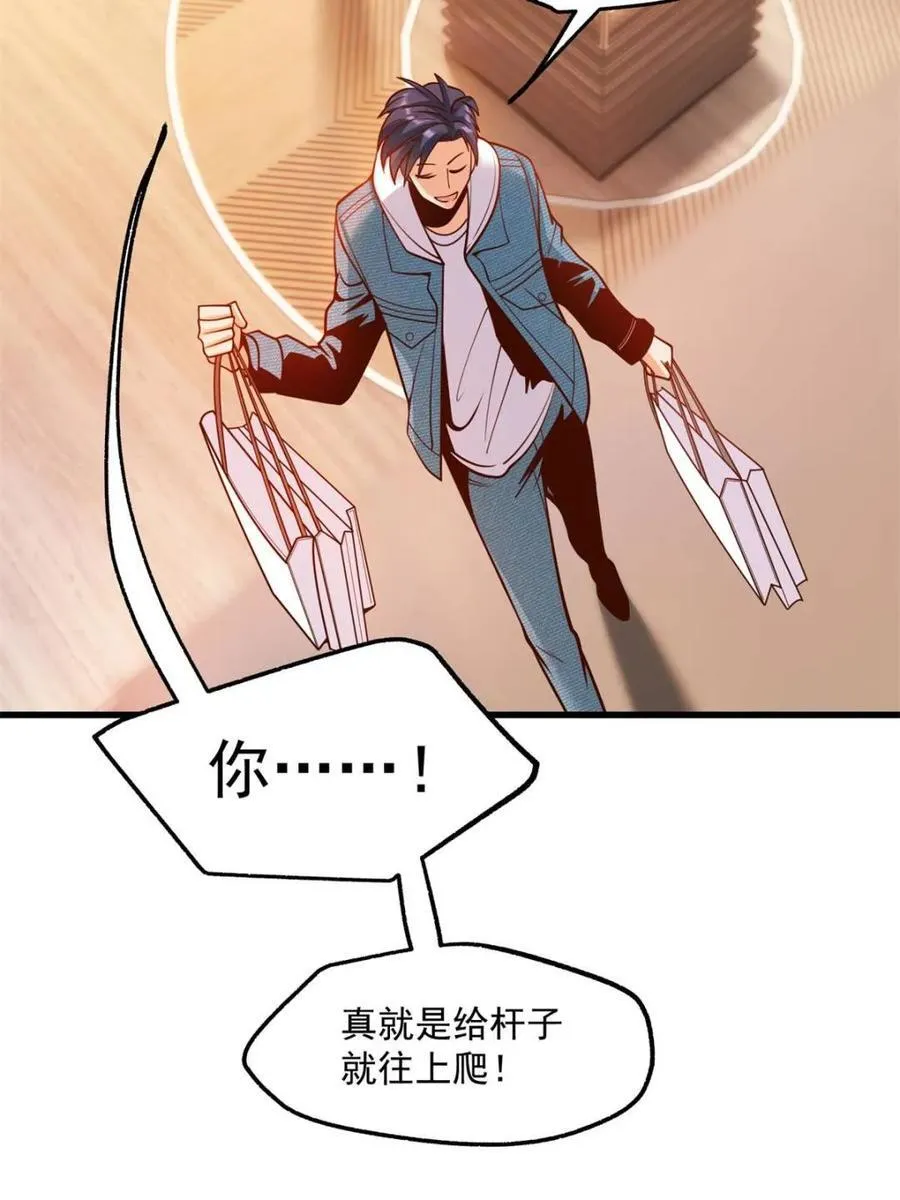 第119话25