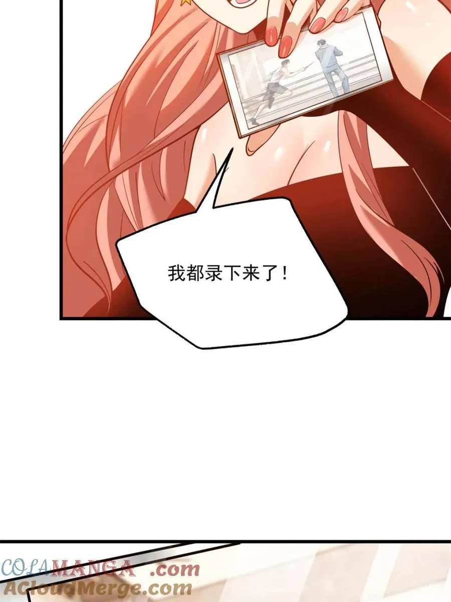 第121话39