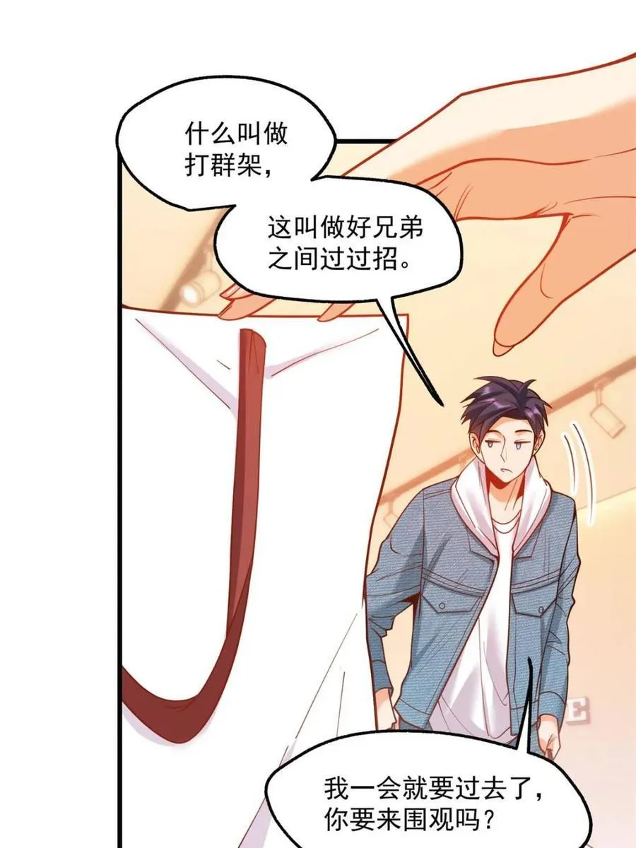 第119话22