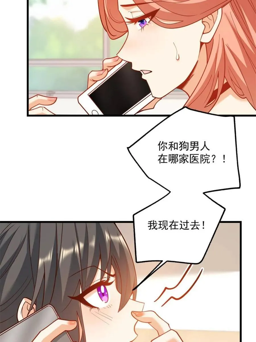 第122话47