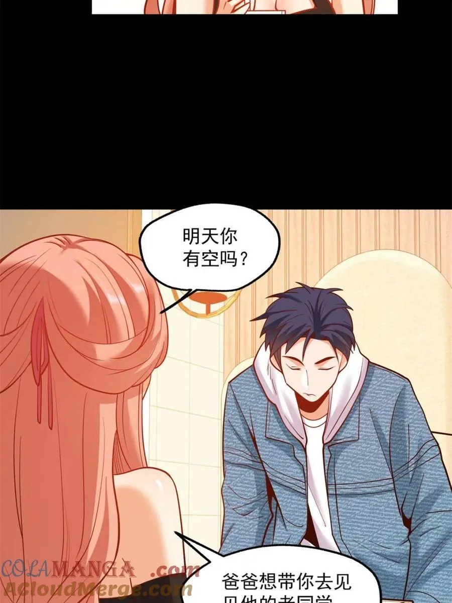 第115话36