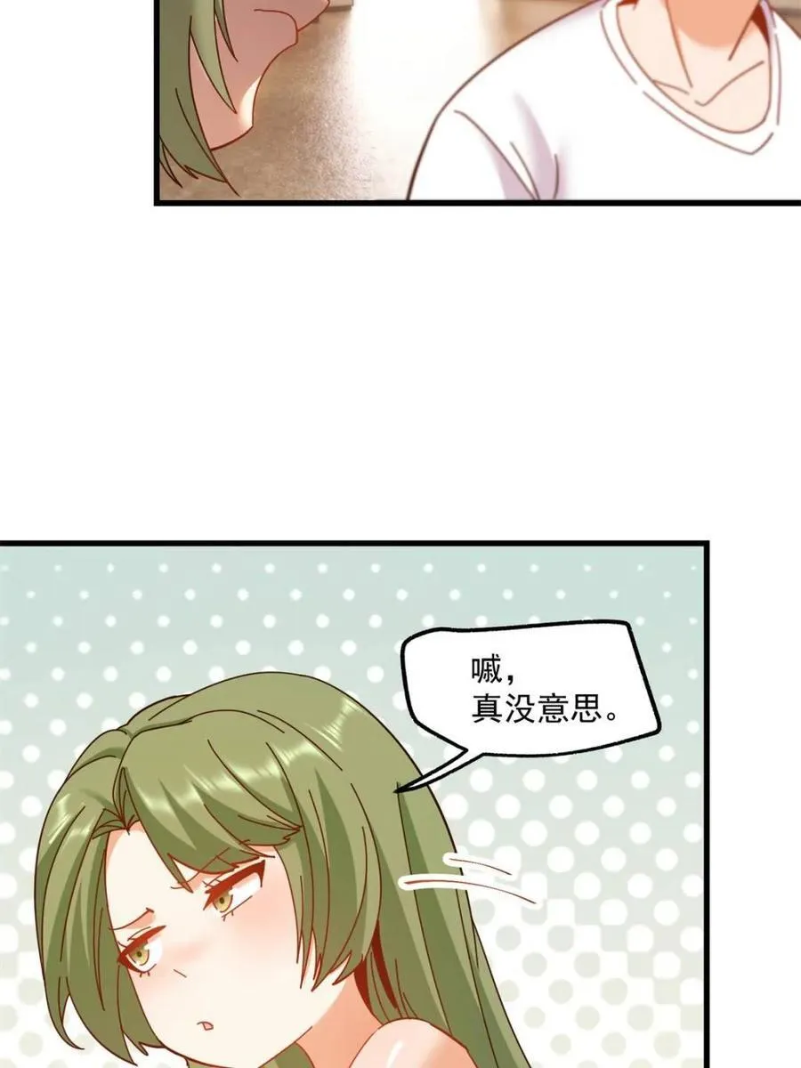 第113话29