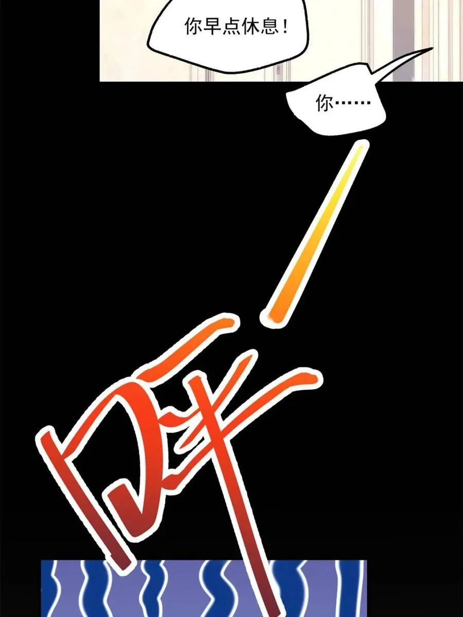 第107话7